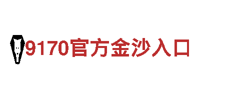 探索188betapp下载，品味独特观光旅游体验